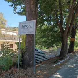 GIOTAS Apartments 2, hotel din Chorto