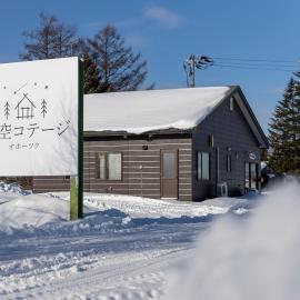 Starry Sky Cottage 13, hotel in Kitami