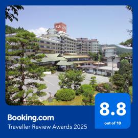 Hotel Koyo, готель у місті Kaminoyama