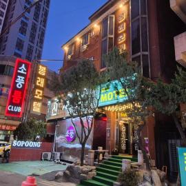 Bongrae Motel, hotel in Incheon