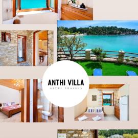 Anthi Villa، فندق في أليكي