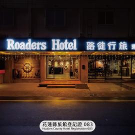 Roaders Hotel Hualien Dongda: Hualien şehrinde bir otel