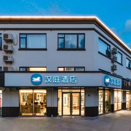 Hanting Hotel Shanghai New International Expo Centre Fanghua Road
