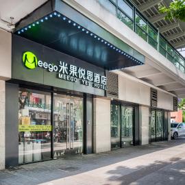 Meego Yes Hotel, hotel di Shanghai