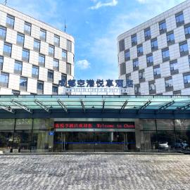 Chengdu Joyhub Cheer Hotel, hotel v destinácii Shuangliu