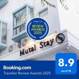 Mutal Stay, hotel in Seoul