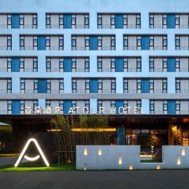 Atour Hotel Xiamen Guanyinshan East Huandao