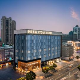 Atour Hotel Zhongshan Fuhua Road Shiqi Pedestrian, hotel em Zhongshan