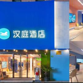 Hanting Hotel Shanghai Babaiban Pudian Road Subway Station, hotel i Shanghai
