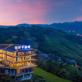 Longji Thousand - layer Terraces View Hotel, hotel en Longsheng