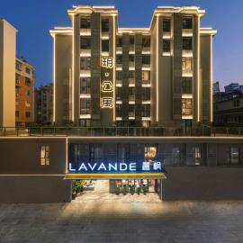 Lavande International Hotel Guangzhou TaiKoo Hui Square Shipaiqiao Metro Station Branch - Free Shuttle Bus to Canton Fair Complex During Canton Fair Period