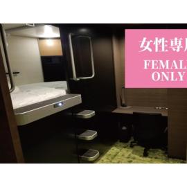 GLANSIT KYOTO KAWARAMACHI"Capsule room only" - Vacation STAY 32629v