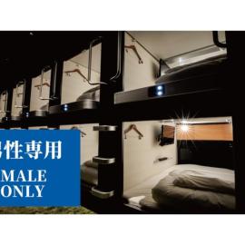 GLANSIT KYOTO KAWARAMACHI"Capsule room only" - Vacation STAY 32643v