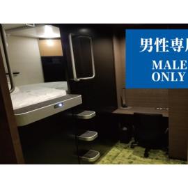 GLANSIT KYOTO KAWARAMACHI"Capsule room only" - Vacation STAY 32604v