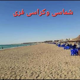 شاليهات قرية بلو لاجون السياحية للعائلات, hotel in Ras Sedr