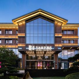 Wanda Moments, Suzhou Science and Technology Town, hotel u gradu Sužou