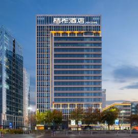 桔作酒店 许昌东站胖东来天使城店, hotel in Xuchang