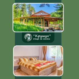 Viesnīca Крушун - Единствена на метри от водопадите, Krushun - The only stay just meters from the waterfalls pilsētā Krušuna