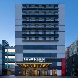 Fairfield by Marriott Shijiazhuang Station