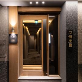 Guwol Hotel
