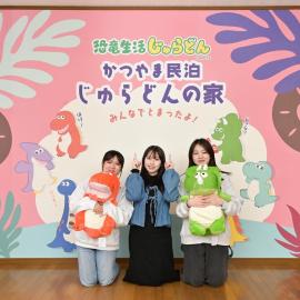 恐竜好きの小さなお子様連れのご家族におすすめ宿 じゅらどんの家, מלון בKatsuyama