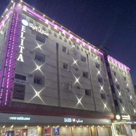 درة الينا للشقق المخدومة, hotel di Ar Rabwah