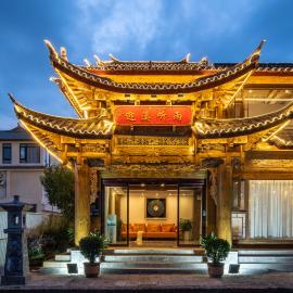 Gucheng district ying Xi ting Yu inn, hotel di Lijiang