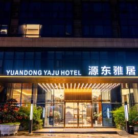 Dujiangyan Yuandong Yaju Hotel, hotell i Dujiangyan