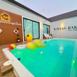 เคียงรักพูลวิลล่าเชียงคาน-KhiangRak Pool Villa ChiangKhan, hotel a Chiang Khan
