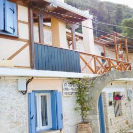 To Portoni Guesthouse, hotel em Poros