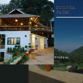 สวนส่อผ่า&ฟาร์มสเตย์, hôtel à Mae Sai