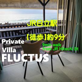 Fluctus - Vacation STAY 16974v、日立市のホテル