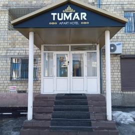 Tumar Apart Hotel, хотел в Караганди