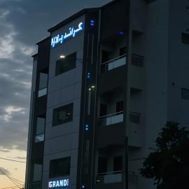 Grand Plaza Nouakchott, hotell i Nouakchott