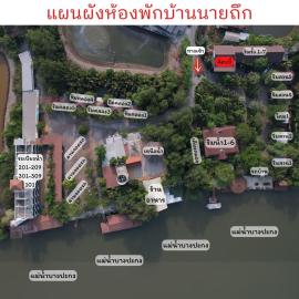 โรงแรมบ้านนายถึกและร้านอาหาร, hotell sihtkohas Ban Sai Mun (1)