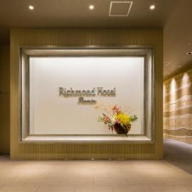 Richmond Hotel Premier Tokyo Schole, hôtel à Tokyo