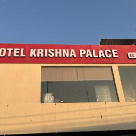 Hotel Krishna Palace, hotel u gradu 'Kāmrej'