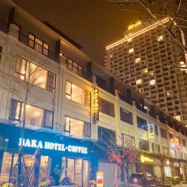 BaKa Hotel - Khách sạn Tuy Hòa, hotel Liên Trì (3) városában