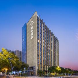 Atour Hotel Changzhou Dinosaur Park, hotel sa Changzhou