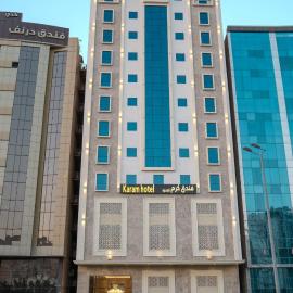 Karam Hotel فندق كرم الفندقية