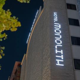 Monolith Hotel Cheonan, hotell i Cheonan