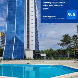 Aphrodite Olimp - Luxury apartment with sea view & pool