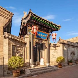 Pingyao Moonlight Guesthouse, hotel din Pingyao