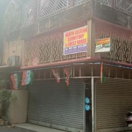 Northeastern Dormitory and Guest House, hotel a Gauripur