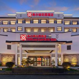 Hilton Garden Inn Huangshan Scenic Area South Gate, хотел в Tangkou