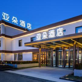 Atour Hotel Beijing Fengtai Station Lize Business District