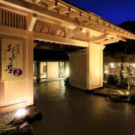 Otogitei Kofu, hotel v mestu Achi