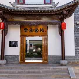 Jianshui Yunshui Inn: Jianshui şehrinde bir otel