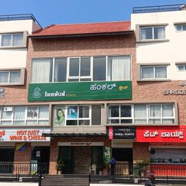 Hunkal Stays, hotel in Chikmagalūr