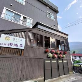 Tabataya, hotelli kohteessa Myoko